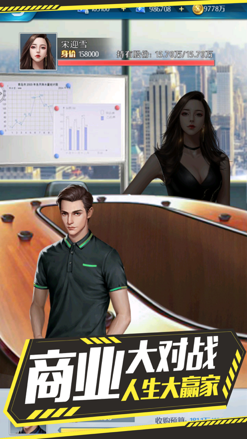 老板我要破解版