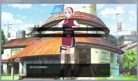 鸣人的假期水影版3.0