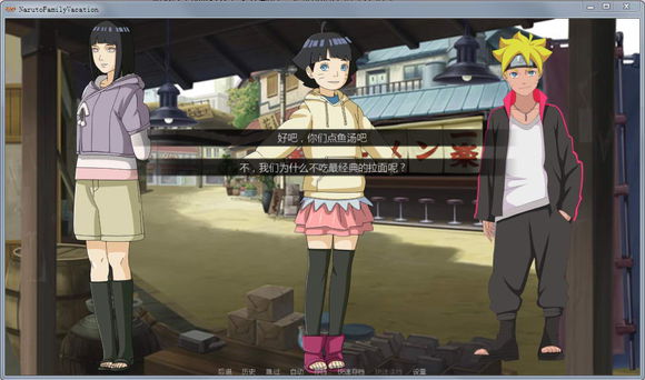 鸣人的假期水影版3.0