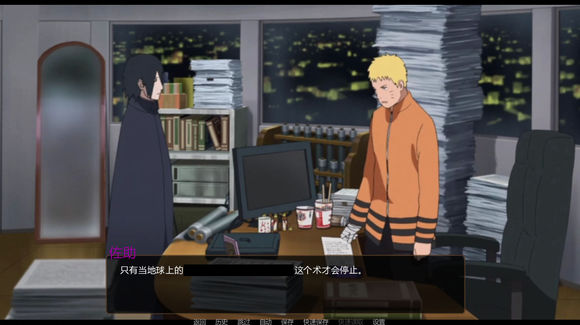 鸣人的假期水影版3.0