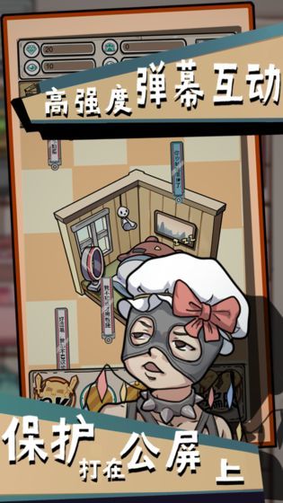 给我也整一个直播间破解版