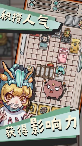 给我也整一个直播间破解版