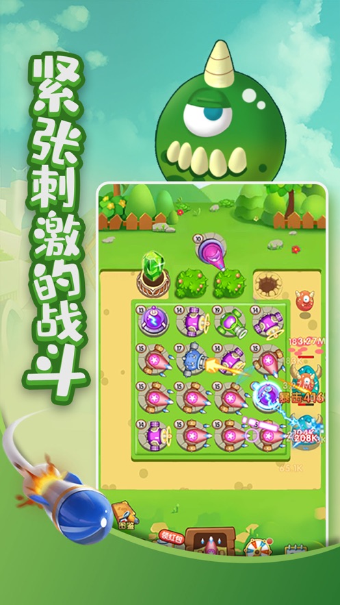 打爆怪兽nb提现版