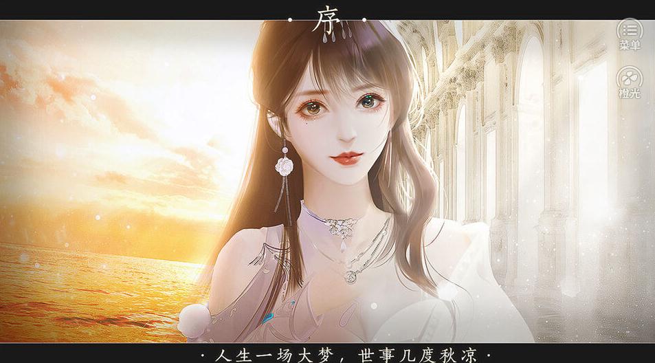 仇杀我的前情缘破解版