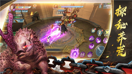 山海经神兽吞噬红包版