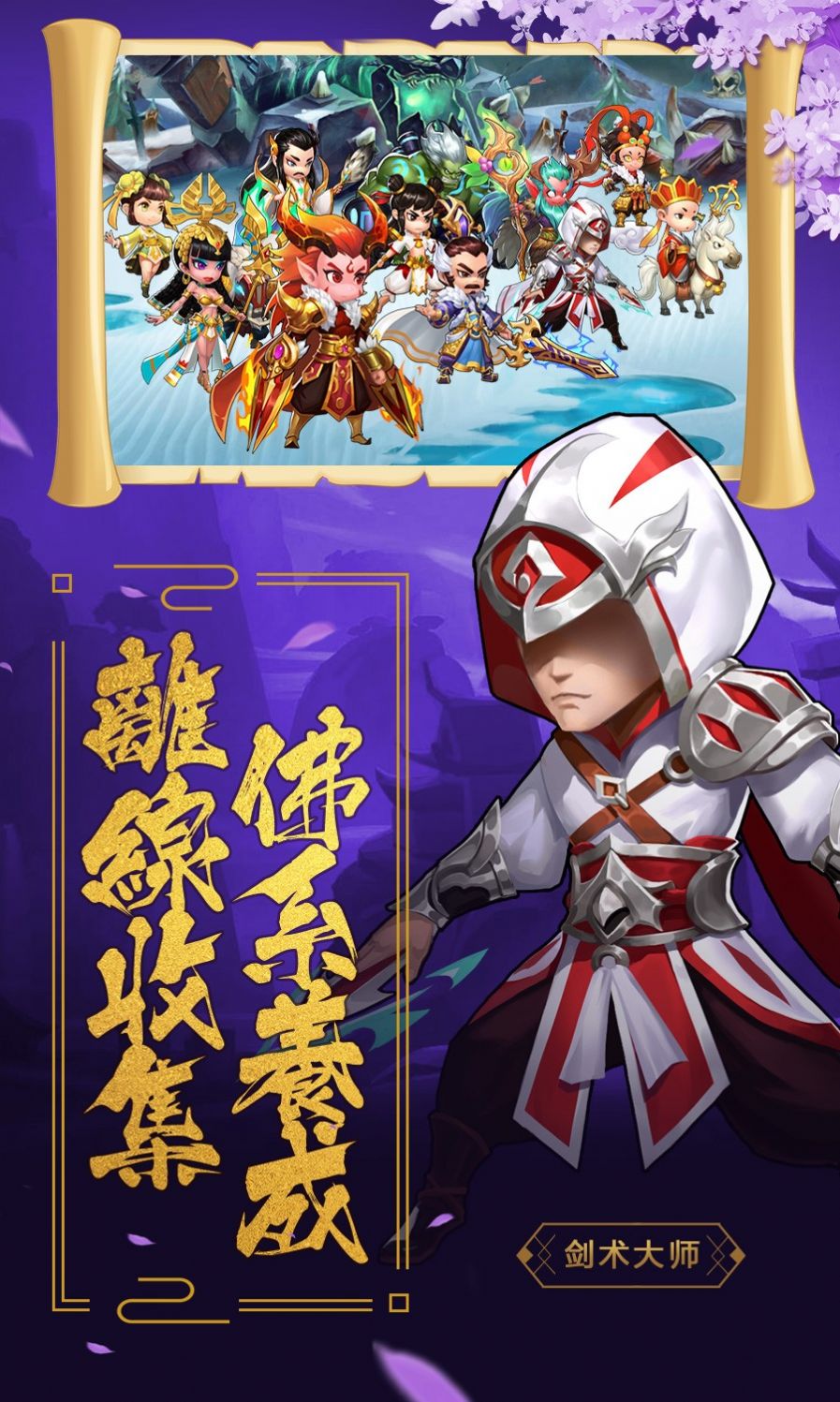 盖娅战记OL官网版