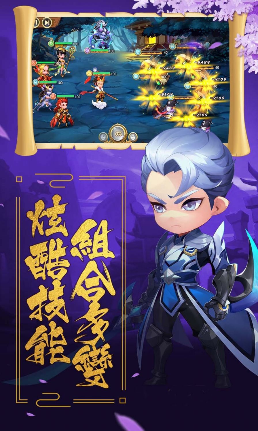 盖娅战记OL官网版