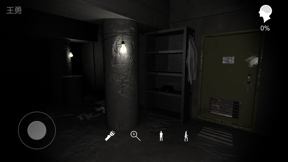 孙美琪疑案兰芝(攻略)