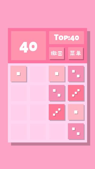 2048Lite游戏