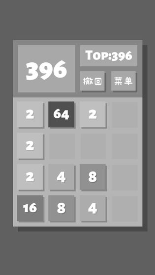 2048Lite游戏