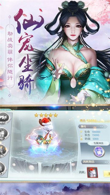 仙豆游戏琉璃天下