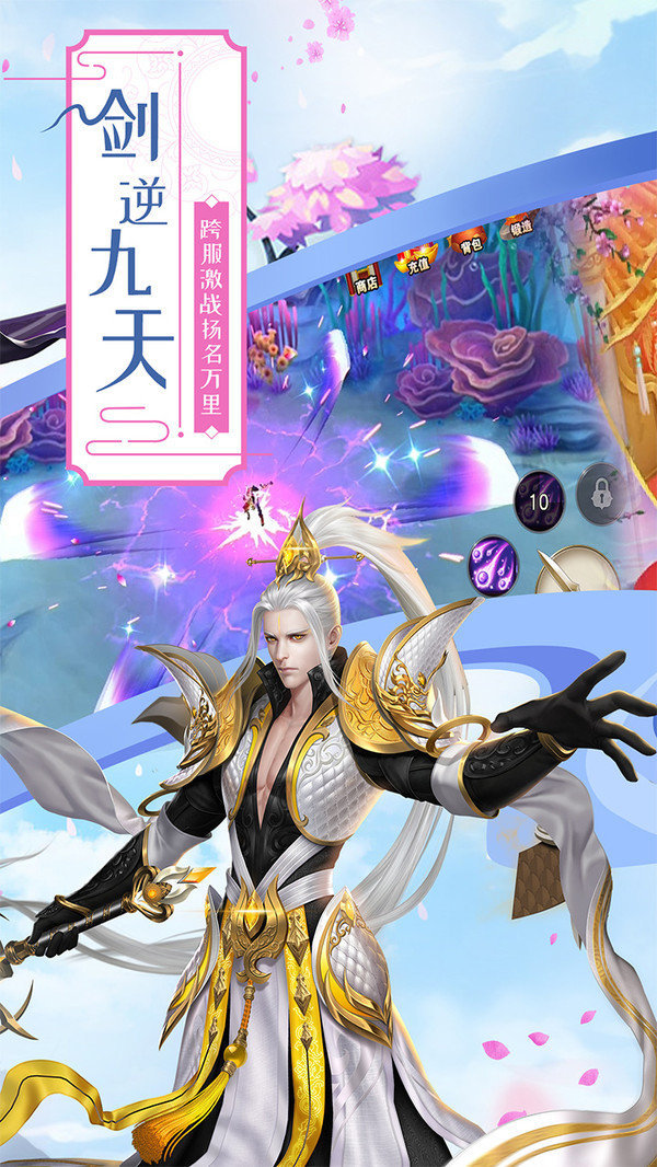 抖音焚仙诀红包版