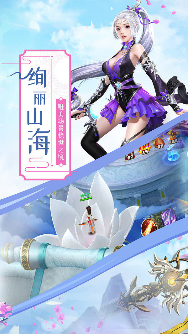 抖音焚仙诀红包版