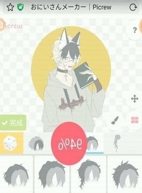 picrewme捏人网页版 picrewme捏人网页版