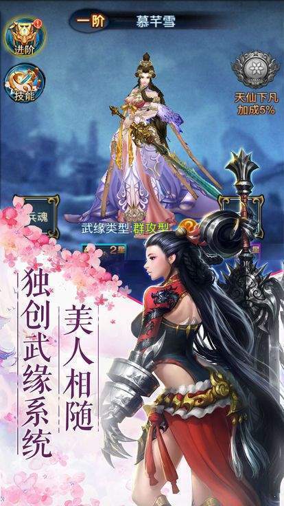 将夜前传领红包版