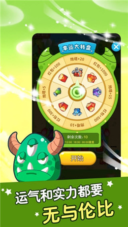 打爆怪兽OL赚钱版