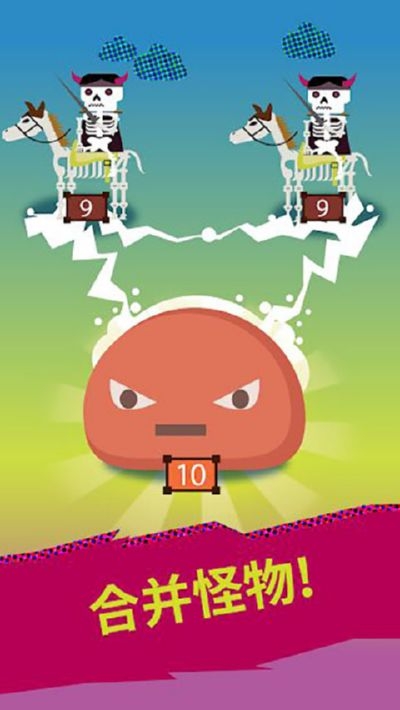 地牢怪物模拟器破解版