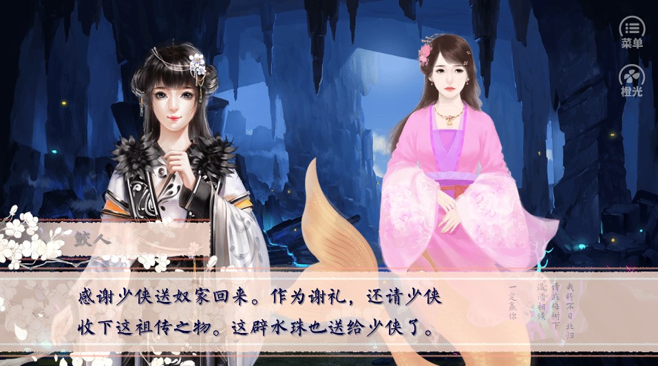 听说大腿超好抱破解版