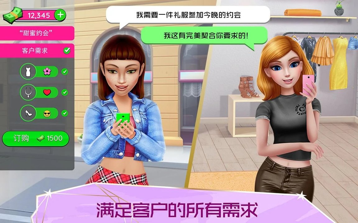 芭比梦幻屋2020最新版破解版