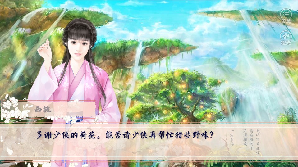 听说大腿超好抱破解版