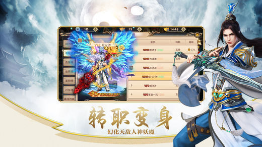 混沌昆仑抖音红包版