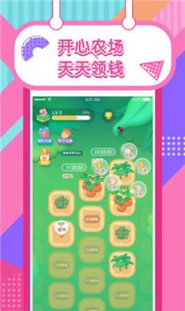 一起养小鸡红包版