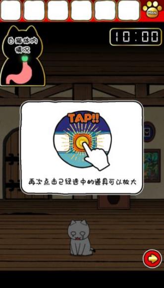 十分钟逃脱汉化版