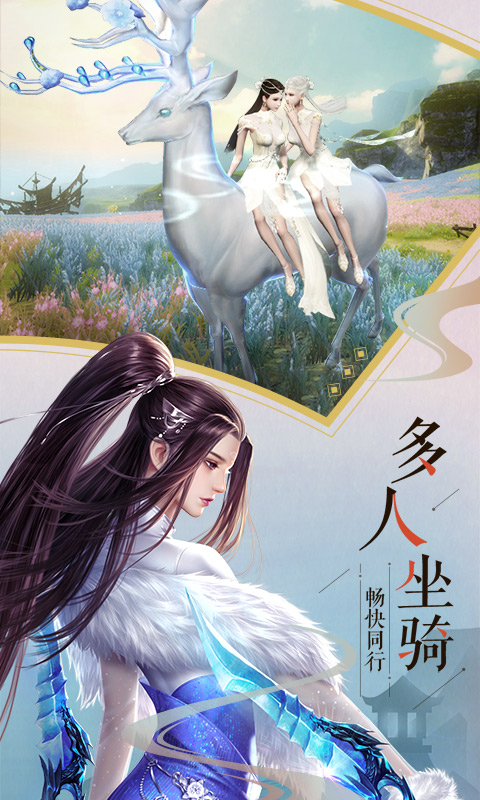 九剑江湖官方版