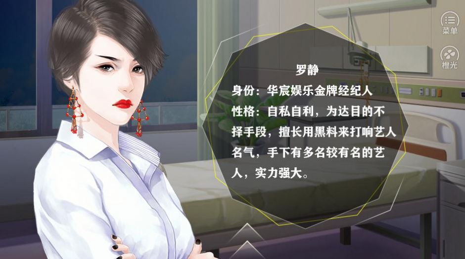 影后古代来破解版 影后古代来破解版