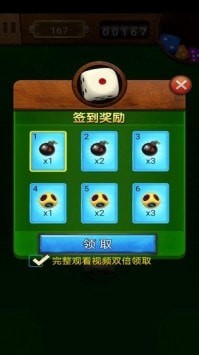 疯狂消除乐红包版