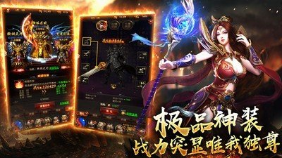 切割圣龙单职业