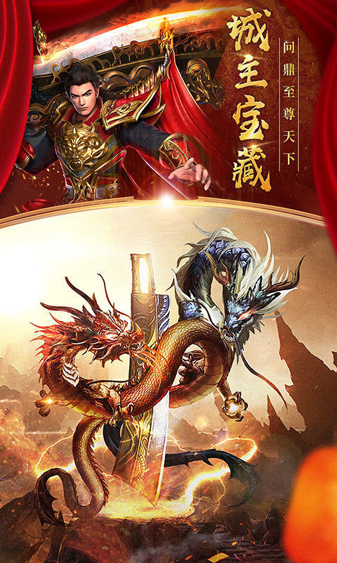 梦回传奇170月卡版