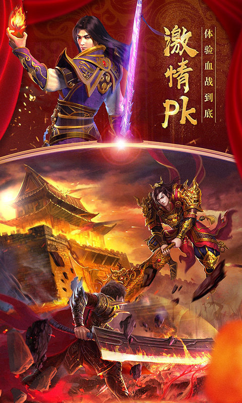 梦回传奇170月卡版