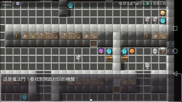 青龙剑姬传ver1.12汉化作弊版