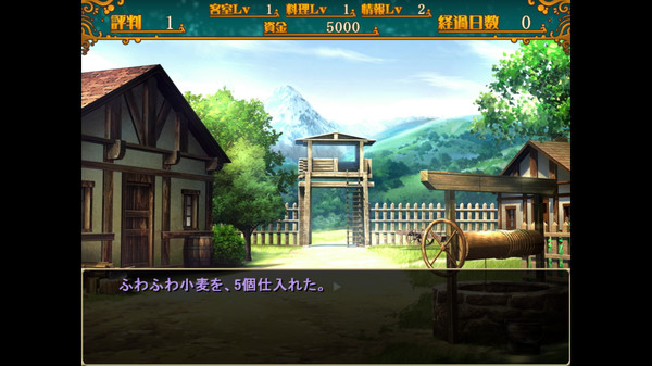 欢迎来到冒险者旅店