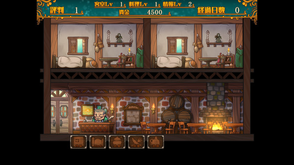 欢迎来到冒险者旅店