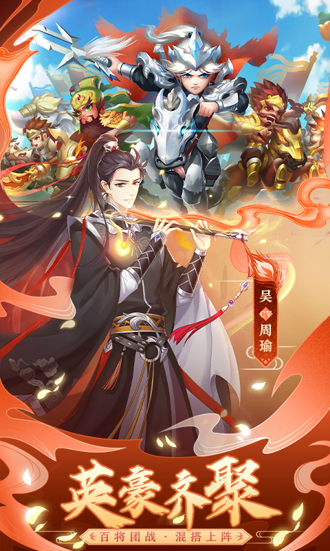 进击的赵云vivo版 进击的赵云vivo版