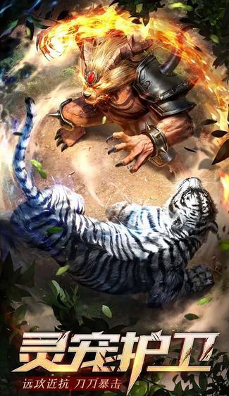 天王神器单职业传奇