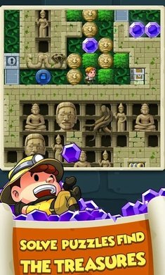 失落的神殿游戏