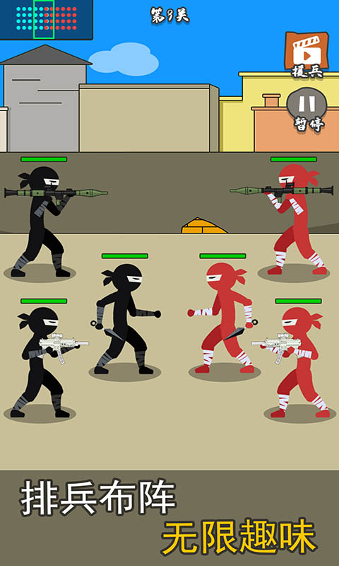 枪战对决狙击战场vivo版