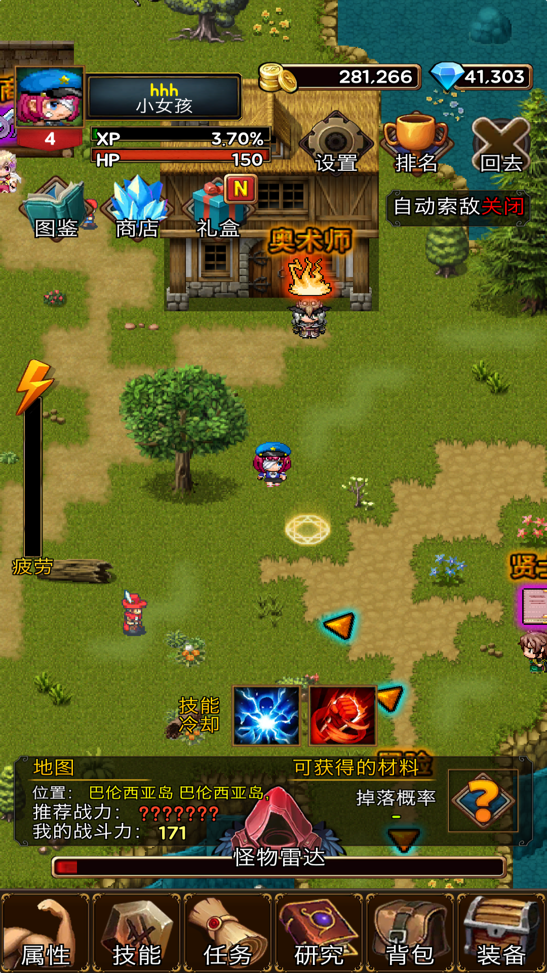 放置地牢手游 放置地牢手游