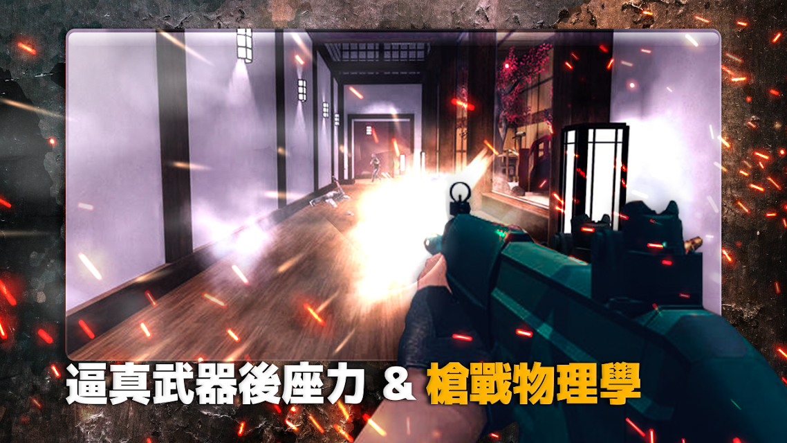 关键行动重装上阵破解版