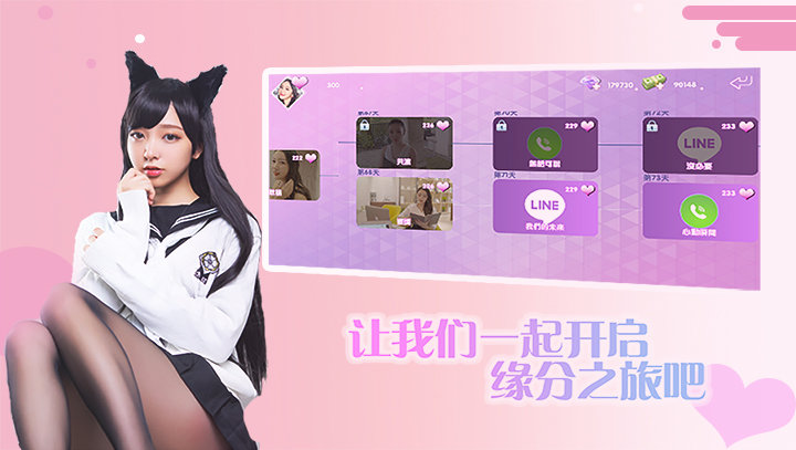 甜蜜日记破解版 甜蜜日记破解版