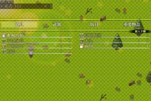 美好家园与地下城安卓版