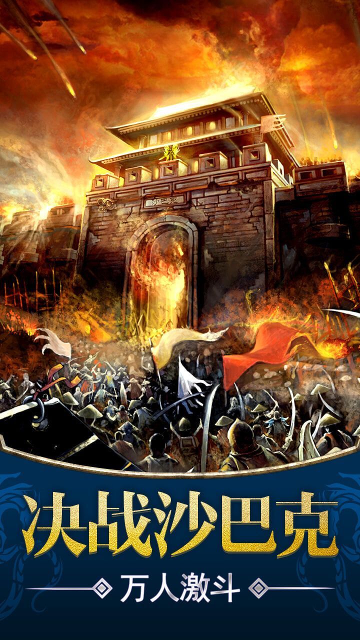 蓝月至尊版巨龙战歌2019甄子丹