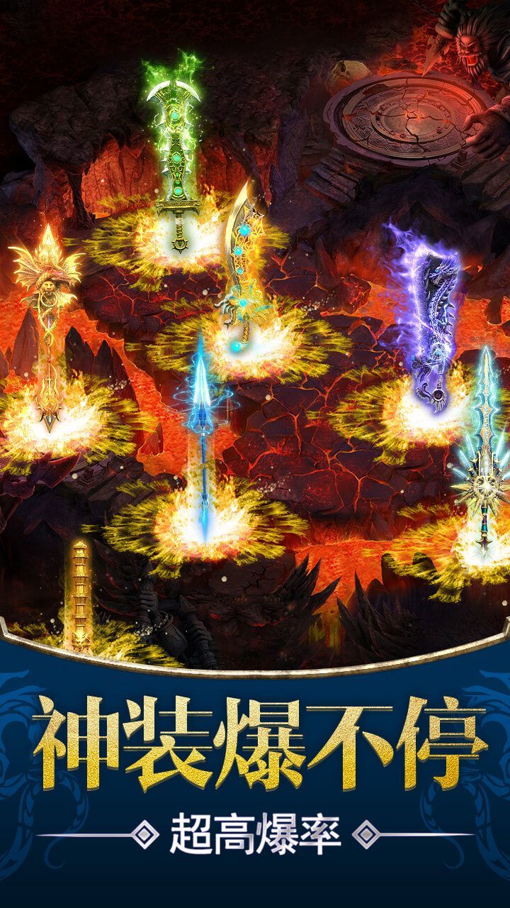 蓝月至尊版巨龙战歌2019甄子丹