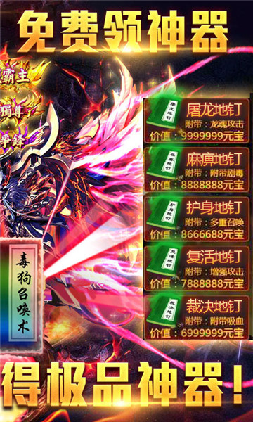 剧毒切割刀刀爆