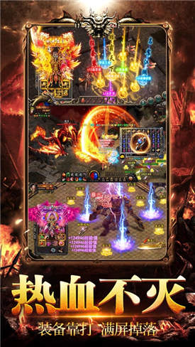 仿武易传奇神鸟归来