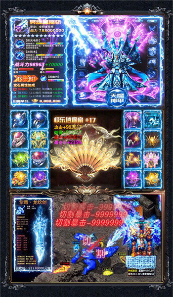 冰雪传奇红包版