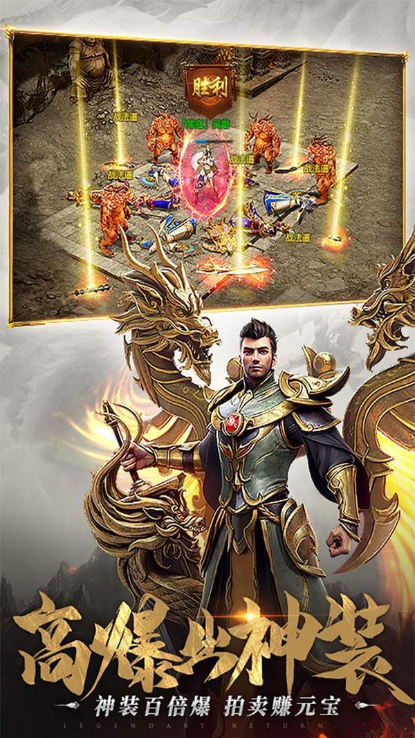 公益传奇176金币版